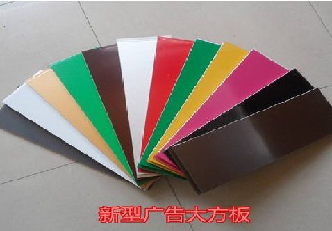 湘阴大方板和铝塑板的区别在哪里？