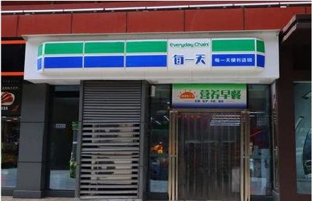 湘阴便利店招牌如何设计？