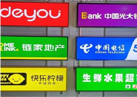 湘阴什么是3M店面门头招牌？