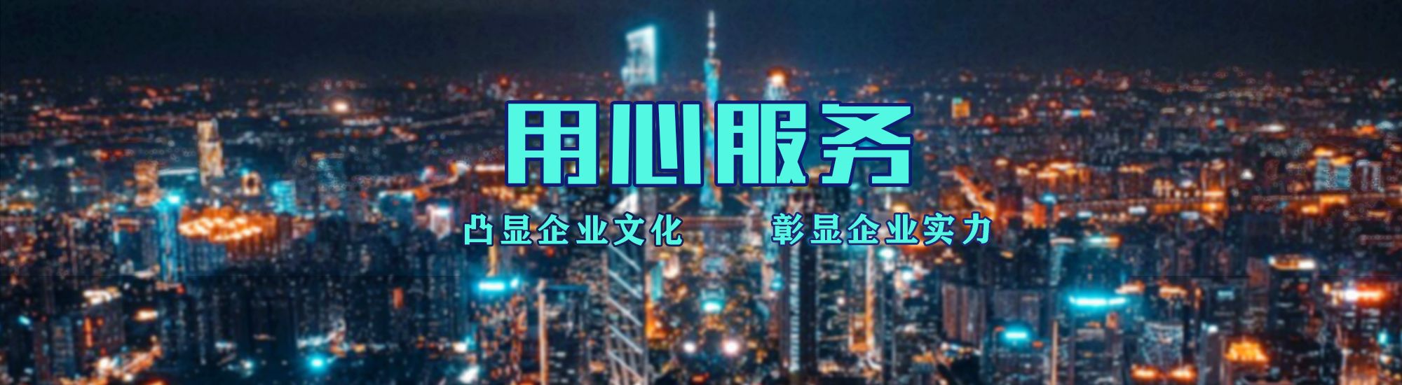 湘阴店面门头招牌.