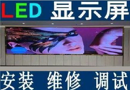 湘阴LED炫彩屏招牌的优势及应用