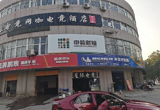 湘阴发光字招牌安装流程。