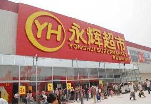 湘阴生活超市门头如何设计？