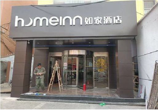 湘阴铝塑板门头施工工艺。