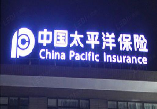 湘阴发光字招牌不亮的一些原因。