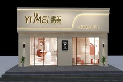 湘阴美容院招牌如何设计才能脱颖而出？
