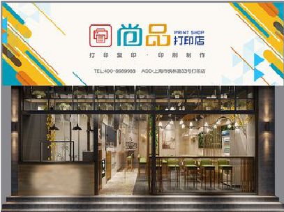 湘阴广告打印店的招牌如何设计才能吸引顾客？