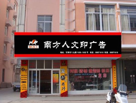湘阴广告招牌系统管理的关键。