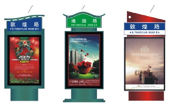 湘阴户外广告灯箱设计的特点。