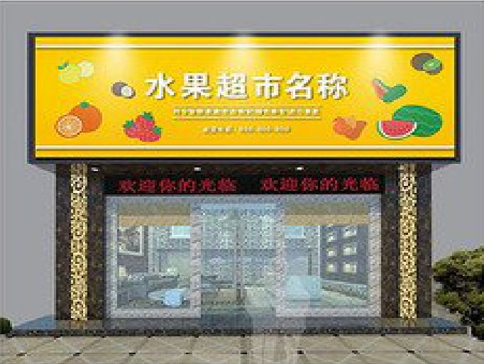 湘阴门头牌匾制作厂家应该注意什么？