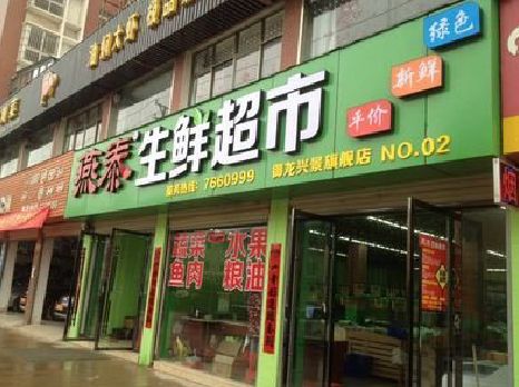 湘阴超市门头设计要注意什么？