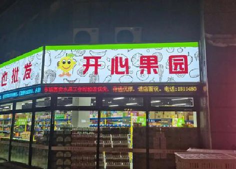 湘阴门头广告灯箱制作小常识。