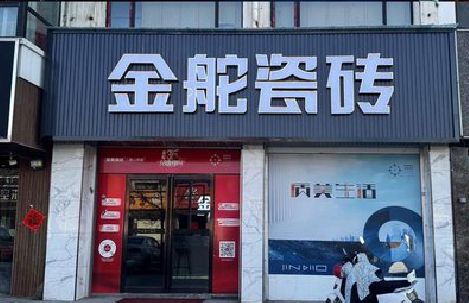 湘阴门头招牌设计制作细节。