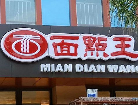 湘阴户外招牌怎么选材质能防雨防晒不褪色？